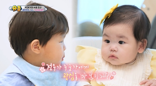 KBS2 ‘슈퍼맨이 돌아왔다’