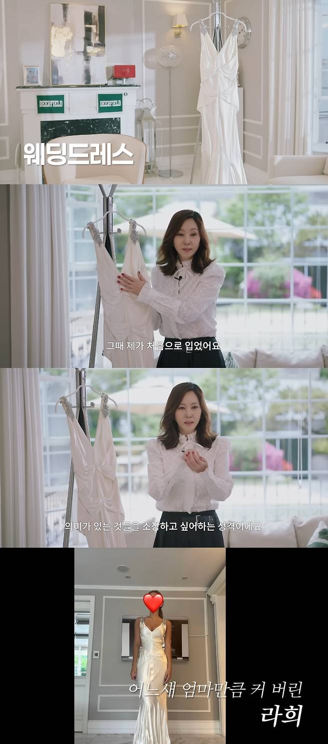 김남주 유튜브 캡처.