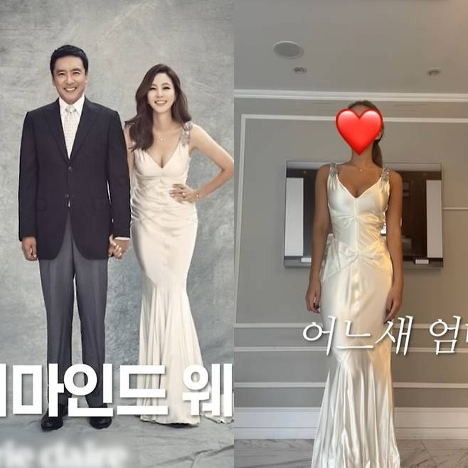 ▲ 출처|유튜브 김남주 캡처