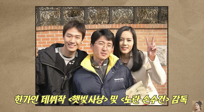 ▲ 사진 | 자유부인 한가인 캡처