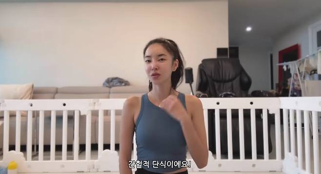 /사진=김윤지 유튜브