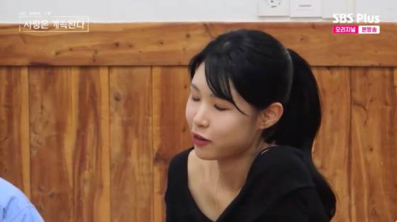 /사진=SBS플러스 방송화면