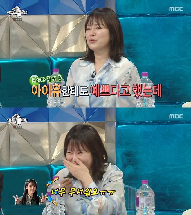 ‘라디오스타’. 사진 I MBC ‘라디오스타’ 방송 캡처