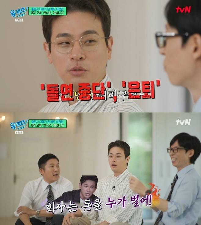 사진 I  tvN