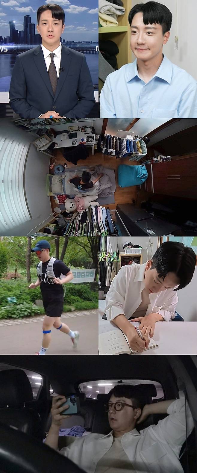 ‘나 혼자 산다’. 사진| MBC