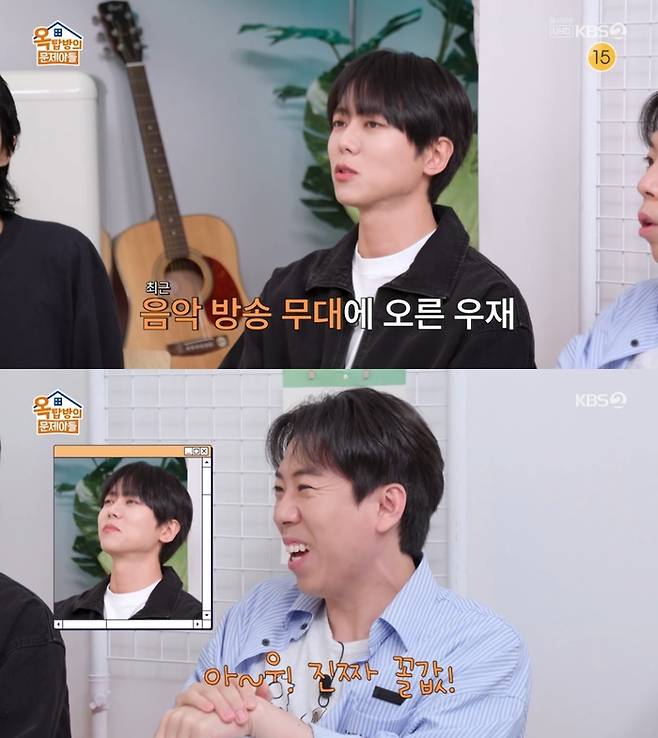 ‘옥탑방의 문제아들’. 사진 I KBS2 ‘옥탑방의 문제아들’ 방송 캡처