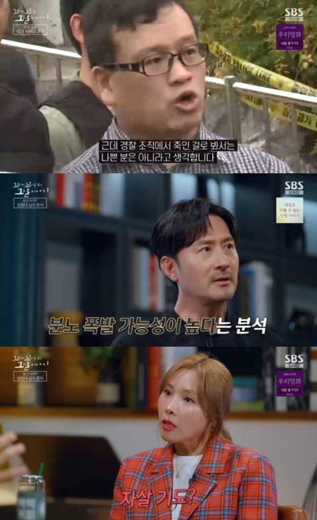 꼬리에 꼬리를 무는 그날 이야기