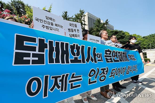 '500억 담배소송' 항소심 최종 변론 앞서 지지문 낭독 (서울=연합뉴스) 신현우 기자 = 5월 22일 서울 서초구 법원삼거리에서 한국금연운동협의회와 한국YWCA연합회 회원들이 국민건강보험공단과 담배 회사들이 12년째 벌이고 있는 500억원대 '담배 소송' 항소심 최종 변론을 앞두고 담배소송 지지 기자회견을 하고 있다. 앞서 건보공단은 2014년 4월 흡연으로 추가 부담한 진료비를 물어내라며 KT&G·한국필립모리스·BAT코리아 등 담배회사들을 상대로 533억원의 배상금을 청구하는 소송을 제기한 바 있다. 6년 넘게 진행된 1심에서 건보공단은 패소했다. 2025.5.22 nowwego@yna.co.kr