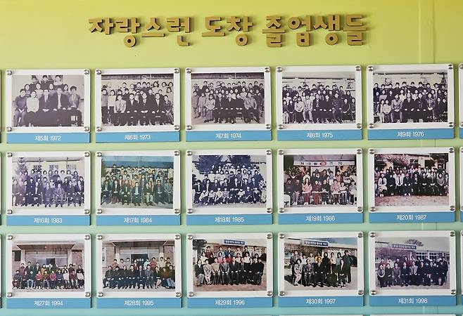 도창초 졸업생들 [촬영 양지웅]