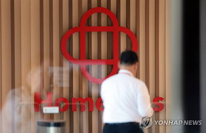 홈플러스 "청산가치 더 높아…회생계획 인가 전 M&A 신청키로" [연합뉴스 자료사진]