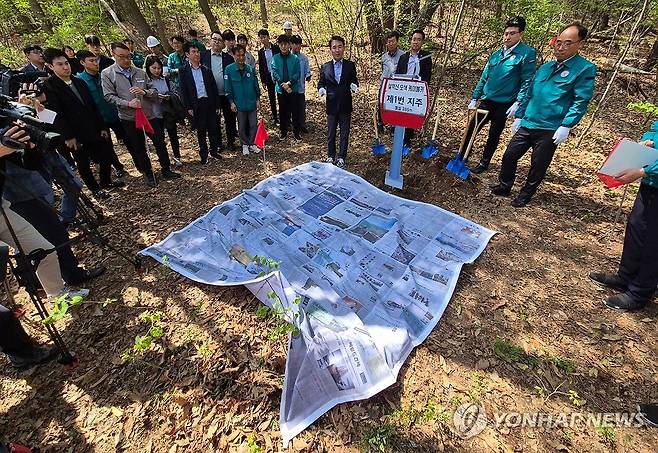 설악산 오색케이블카 1번 지주 [연합뉴스 자료사진]