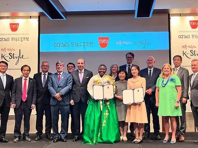 한국이미지커뮤니케이션연구원(CICI)의 '2025 문화소통포럼' [CICI SNS 갈무리. 재판매 및 DB 금지]