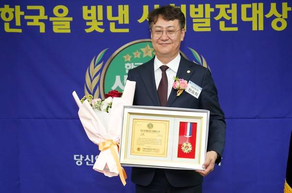 &nbsp;의정 혁신대상을 수상한 한승희 강화군의장 [사진=강화군의회]