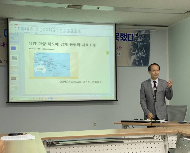 일제강제동원 연구자 다케우치 야스토씨가 13일 오전 광주시의회에서 열린 기자간담회에서 최근 발굴한 밀리환초 학살 사건의 강제동원 640명 명단을 공개했다.