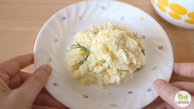 으깬 감자샐러드