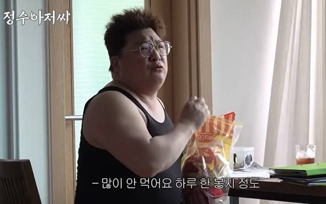 나초를 달고 사는 윤정수. [사진=유튜브 캡처]