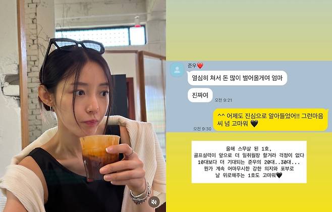 서하얀 인스타그램