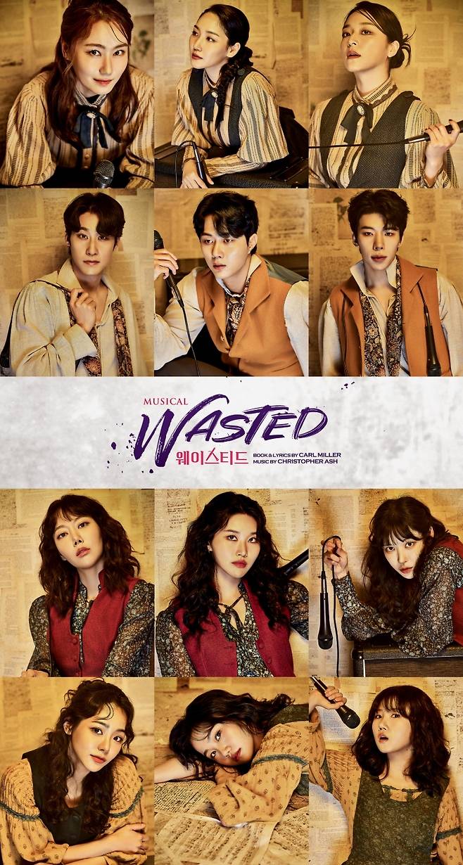 뮤지컬 '웨이스티드' 출연 배우 포스터(연극열전 제공)