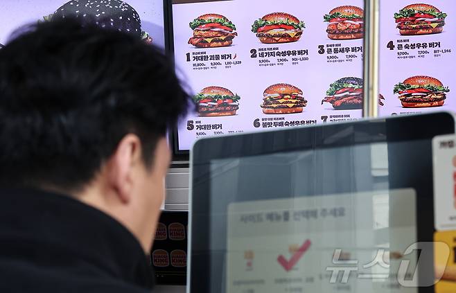서울 시내 한 버거킹 매장에서 고객이 주문을 하고 있다. 2024.10.8/뉴스1 ⓒ News1 김도우 기자