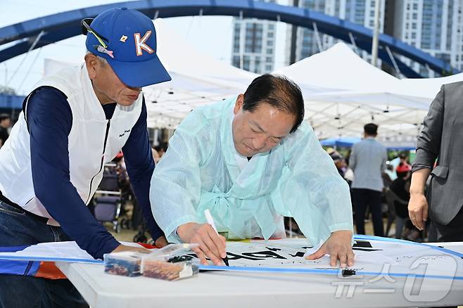 제10회 실향민문화축제 합동 먕향제가 13일 강원 속초시 청호동 아바이마을 내 망향공원에서 열리고 있다.(속초시 제공, 재판매 및 DB 금지) 2025.6.13/뉴스1 ⓒ News1 윤왕근 기자