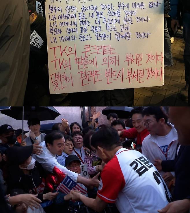 사진 | SBS