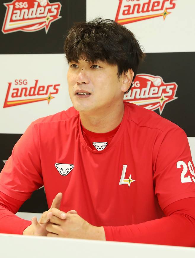 사진제공=SSG 랜더스