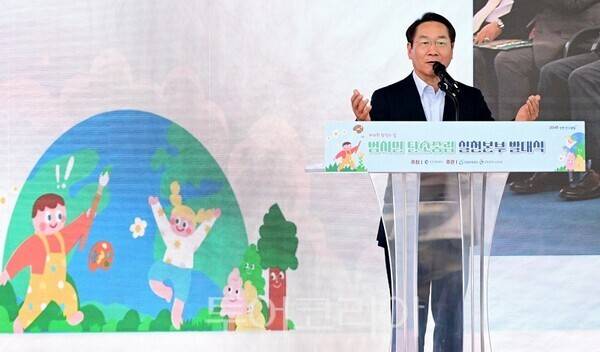 유정복 인천광역시장이 12일 인천대공원에서 열린 '제30회 환경의날 기념식'애서 기념사를 하고 있다.