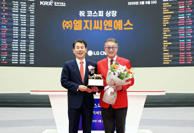 현신균 사장이  LG CNS 상장기념식에 참석해 기념사진을 촬영하고 있는 모습 (사진=LG CNS)