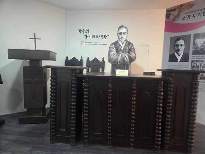 부산 초량교회 역사관에 전시된 주기철 목사가 사용하던 강대상. 신사참배를 거부하다 순교한 주기철 목사는 초량교회 3대 담임목사를 지냈다. /김한수 기자