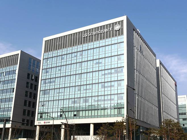 LG CNS 사옥. /LG CNS 제공