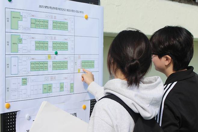 2025학년도 대학수학능력시험 수험생들이 예비소집일인 13일 오후 제주95지구 제6시험장인 제주중앙여자고등학교에서 배치표를 확인하고 있다. 2024.11.13 뉴시스