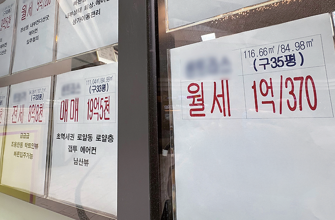 제21대 대통령 선거를 앞둔 6월 2일 서울 시내 한 부동산 중개 사무소에 전월세 관련 안내문이 붙어 있다. 대선을 앞두고 서울 아파트 전세 매물이 자취를 감추며 전셋값이 지속 상승하는 등 전세 대란 우려가 현실화되고 있다. /연합뉴스