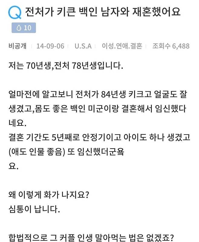 1.webp.ren.jpg 전처가 키큰 백인 남자와 재혼했어요 전처가 키큰 백인 남자와 재혼했어요