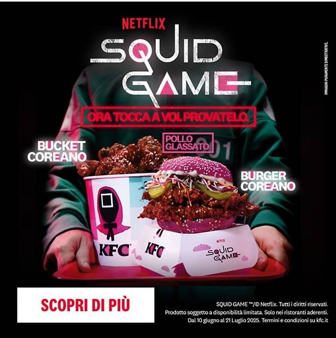 IMG_9880.jpeg 유럽 kfc 근황...jpg