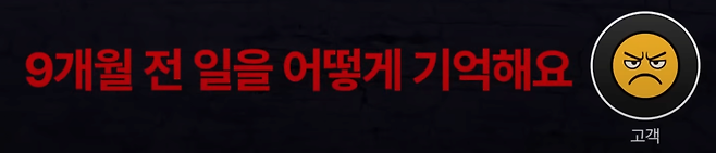 13.png 아이폰 배터리 레전드 진상