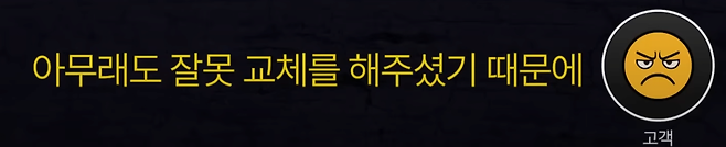 17.png 아이폰 배터리 레전드 진상