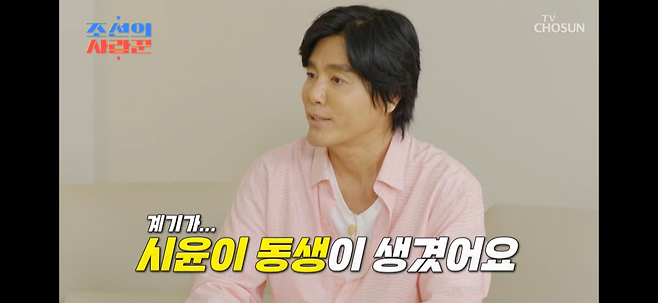 KakaoTalk_20250613_221755348_15.png 최성국 54세에 둘째 임신성공.jpg