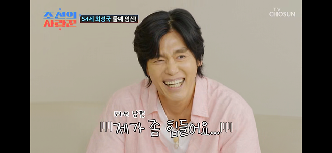 KakaoTalk_20250613_221755348_03.png 최성국 54세에 둘째 임신성공.jpg