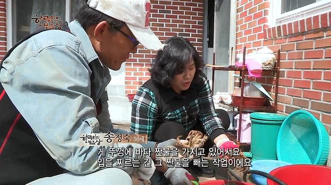 한국인의 밥상 - 왕밤송이게 된장찌개 , 왕밤송이게 찜(스압) 한국인의 밥상 - 왕밤송이게 된장찌개 , 왕밤송이게 찜.jpg