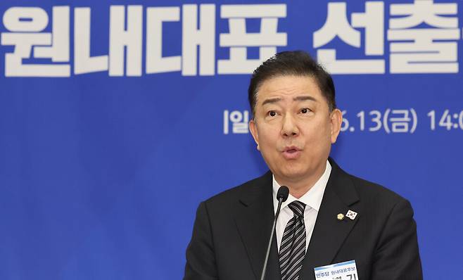 더불어민주당 원내대표로 당선된 김병기 의원이 13일 국회 의원총회 회의장에서 수락 연설을 하고 있다. 공동취재사진