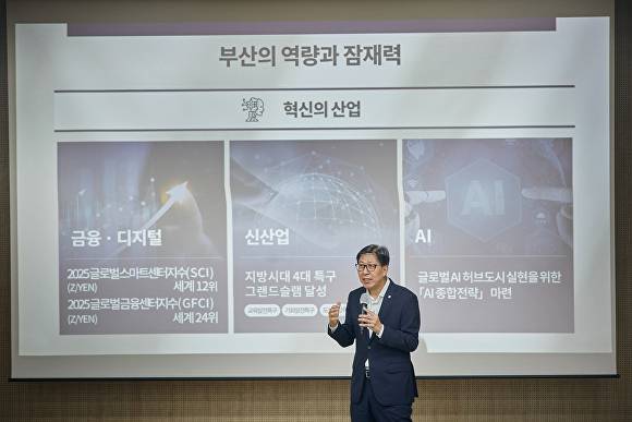 박형준 부산광역시장 지난 12일 국립한국해양대학교에서 초청 특강을 진행하고 있다. [사진=부산광역시]