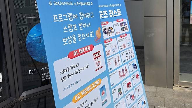 ▲ 다양한 체험프로그램도 있고, 굿즈도 판매중입니다.