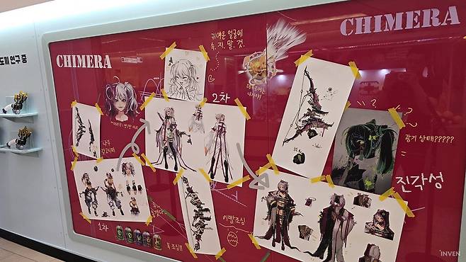 ▲ 바로 건너편엔 키메라 컨셉아트도 있죠.