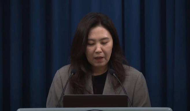 강유정 대통령실 대변인.