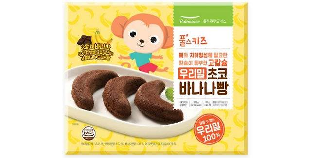 최근 충북 등에서 발생한 집단 식중독 증세의 원인으로 지목된 풀무원 급식빵 '고칼슘 우리밀 초코바나나빵'. (사진, 식약처)