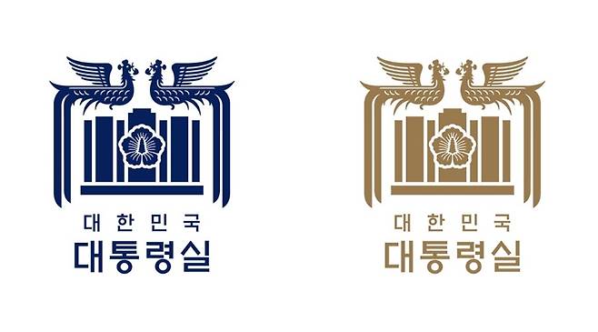 윤석열 정부에서 사용했던 용산 대통령실 청사를 형상화한 기존 대통령실 업무표장7