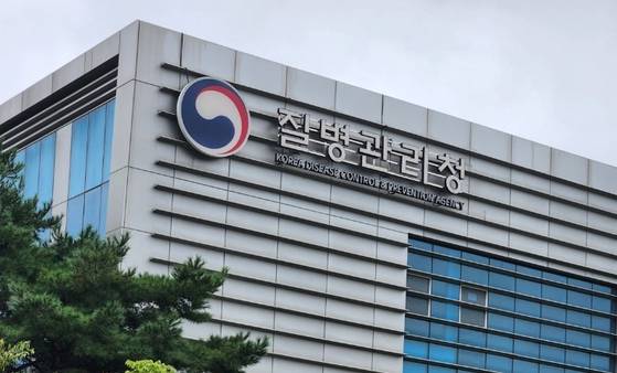 질명관리청. 연합뉴스