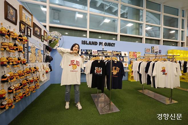 12일 제주국제공항에 열린 ‘제주국제공항 여객청사 및 상업시설 소개 행사’에서 관계자가 제주 감귤, 해녀 등을 활용한 의류를 판매하는 ‘아일랜드 팩토리’ 팝업 매장을 선보이고 있다. 공항사진기자단