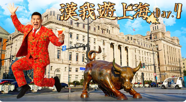 대만 유튜버 ‘관장(본명 천즈한)’의 유튜브 화면