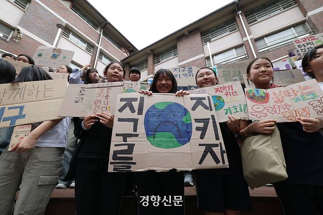 신현중·상봉중·장안중·중랑중·중화중·태릉중 등 중랑구에 위치한 6개 중학교 학생들이 13일 서울 중랑구 신현중학교에서 열린 ‘2025 중랑학생기후행진’ 에서 기후위기 대응을 촉구하는 손팻말을 들고 있다. 2025.06.13 권도현 기자